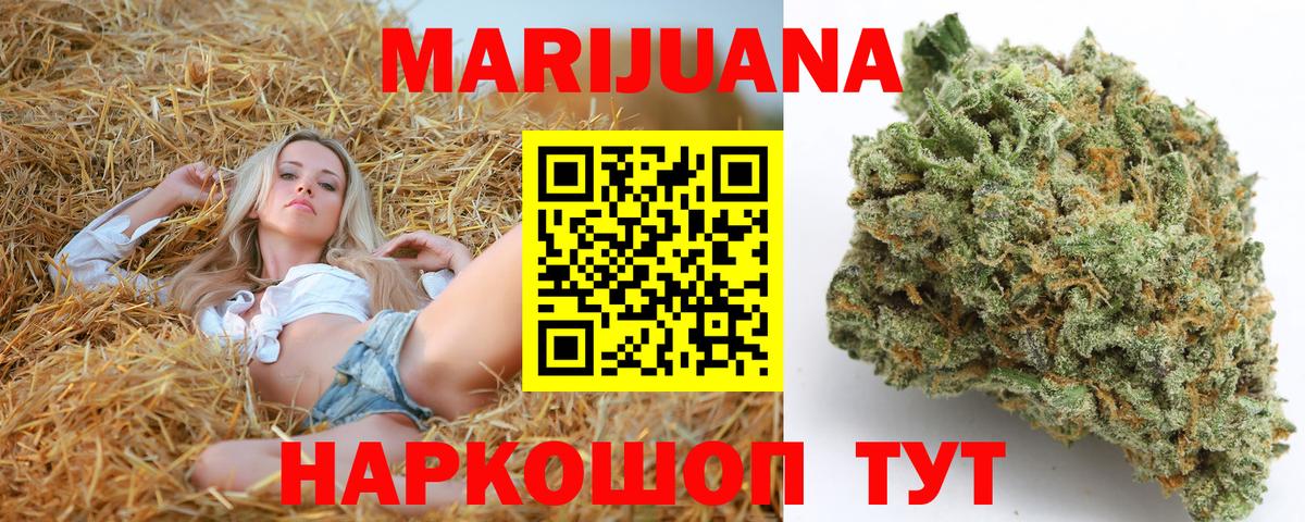 Каннабис индика  Конопля Amnesia  Канабис семена  Вход с VPN  Барнаул 